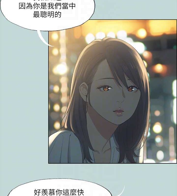 第50话-突如其来的表白 - 第63.jpg页