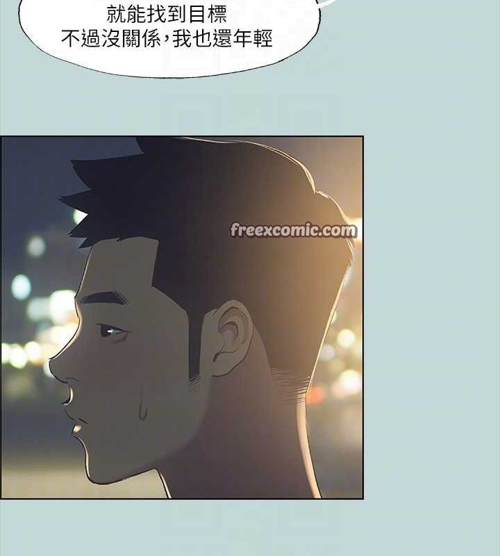 第50话-突如其来的表白 - 第64.jpg页