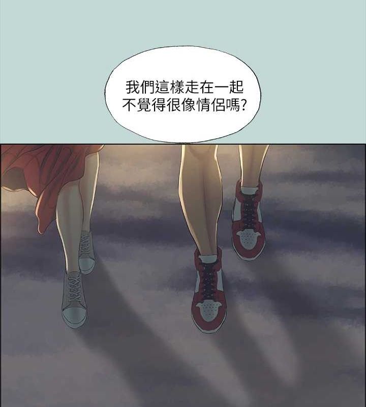 第50话-突如其来的表白 - 第67.jpg页