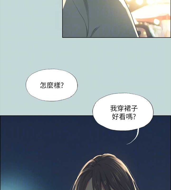 第50话-突如其来的表白 - 第71.jpg页