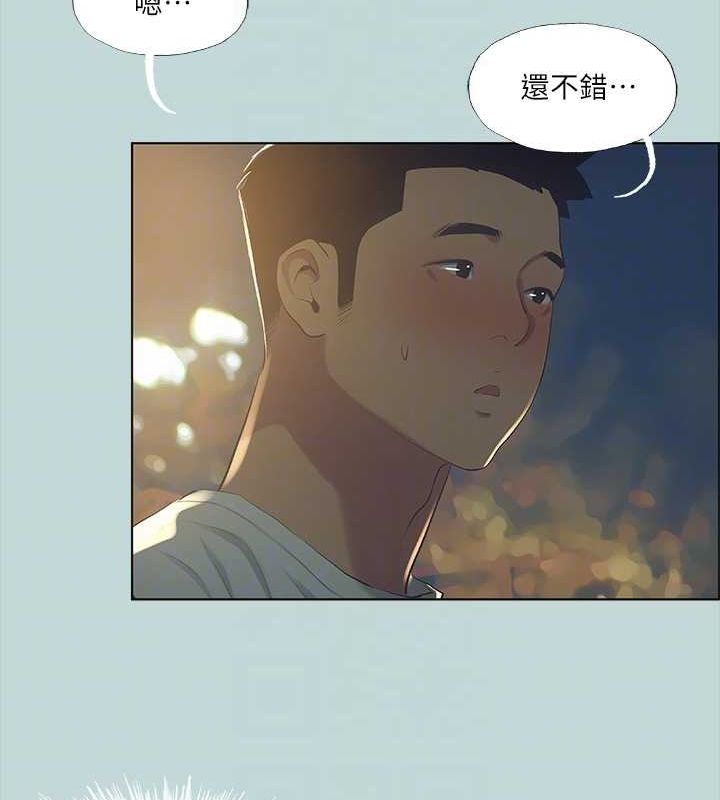 第50话-突如其来的表白 - 第75.jpg页