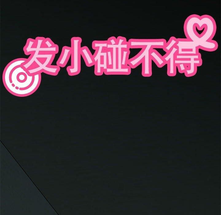 第63话 - 第10.jpg页