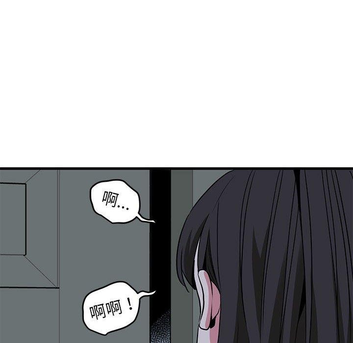 第63话 - 第16.jpg页