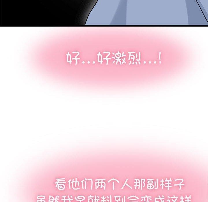 第63话 - 第20.jpg页