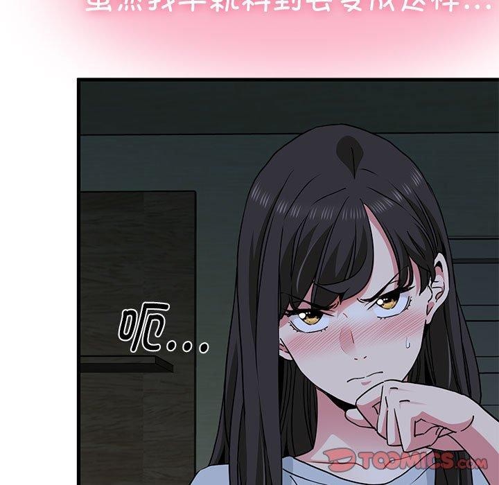 第63话 - 第21.jpg页