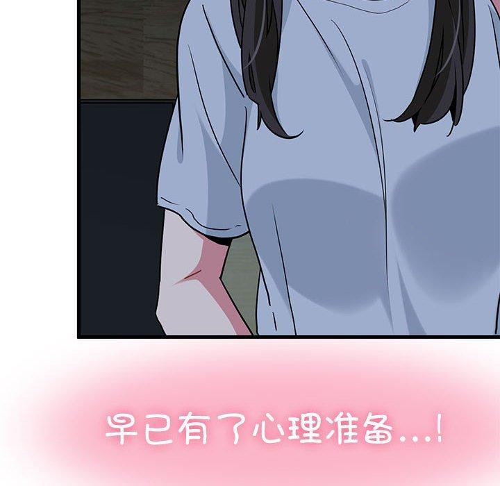 第63话 - 第22.jpg页