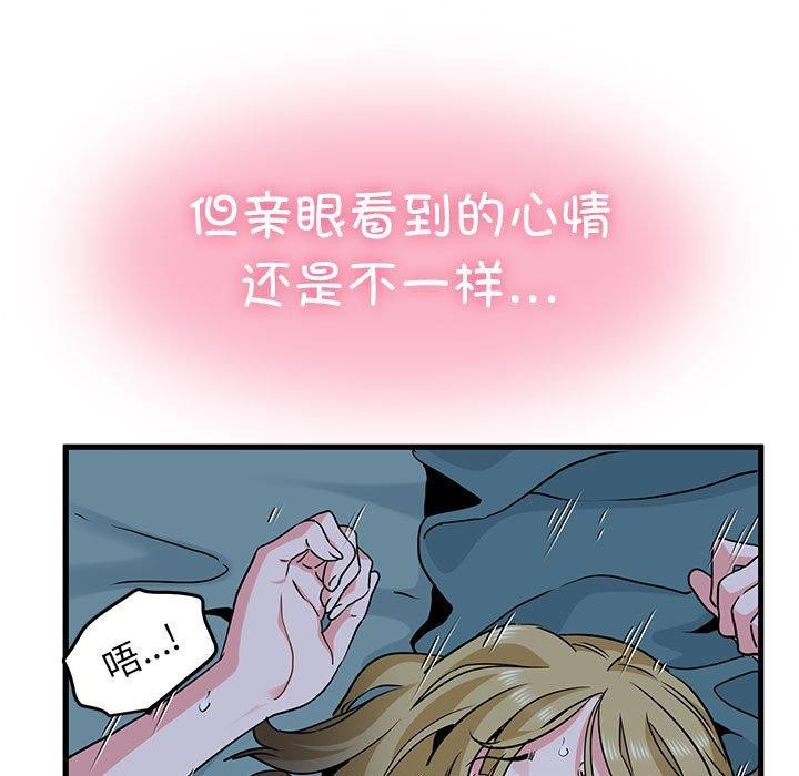 第63话 - 第25.jpg页