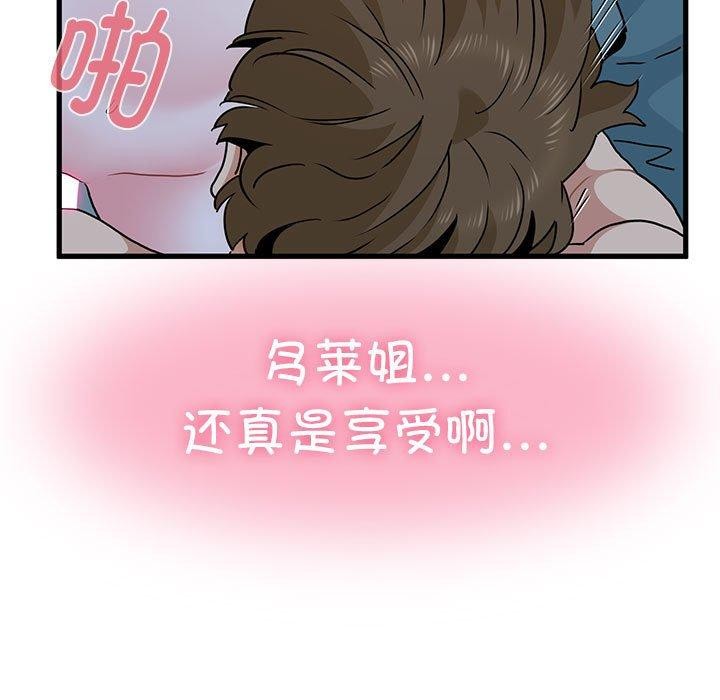 第63话 - 第27.jpg页
