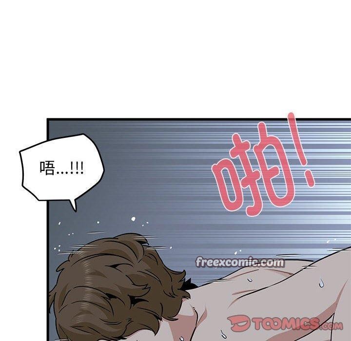 第63话 - 第30.jpg页
