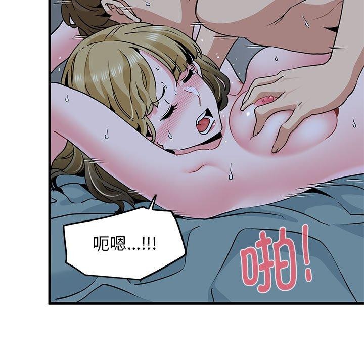 第63话 - 第31.jpg页
