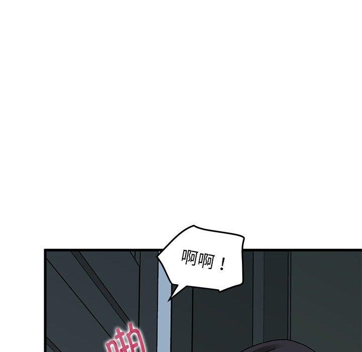 第63话 - 第32.jpg页
