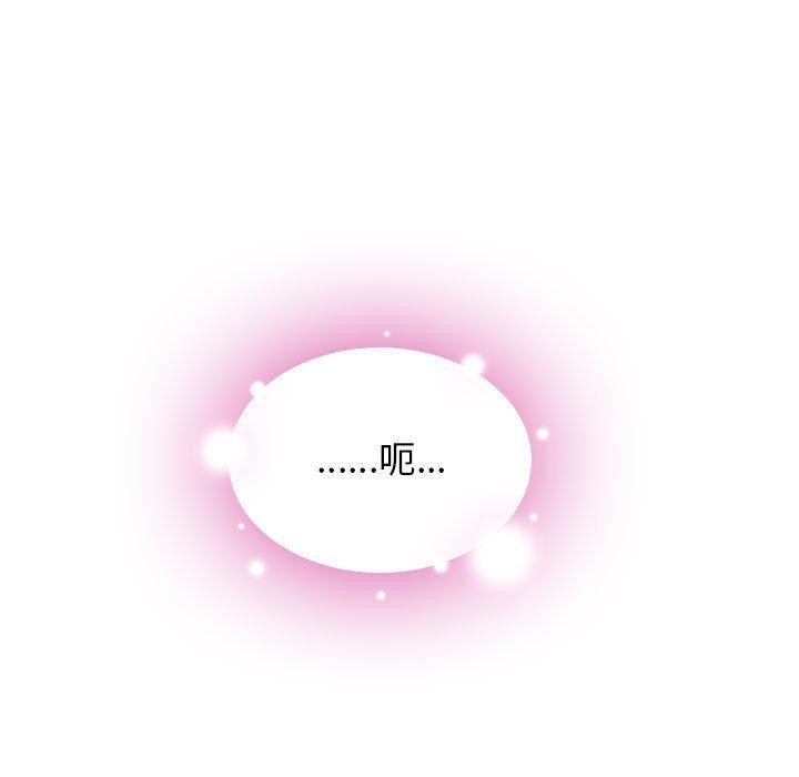 第63话 - 第41.jpg页