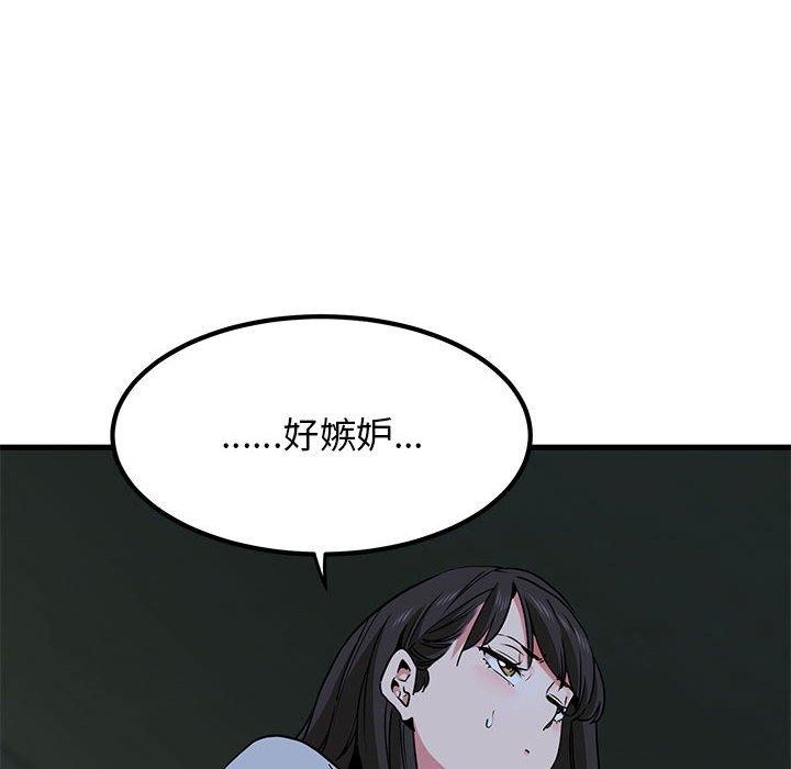 第63话 - 第42.jpg页