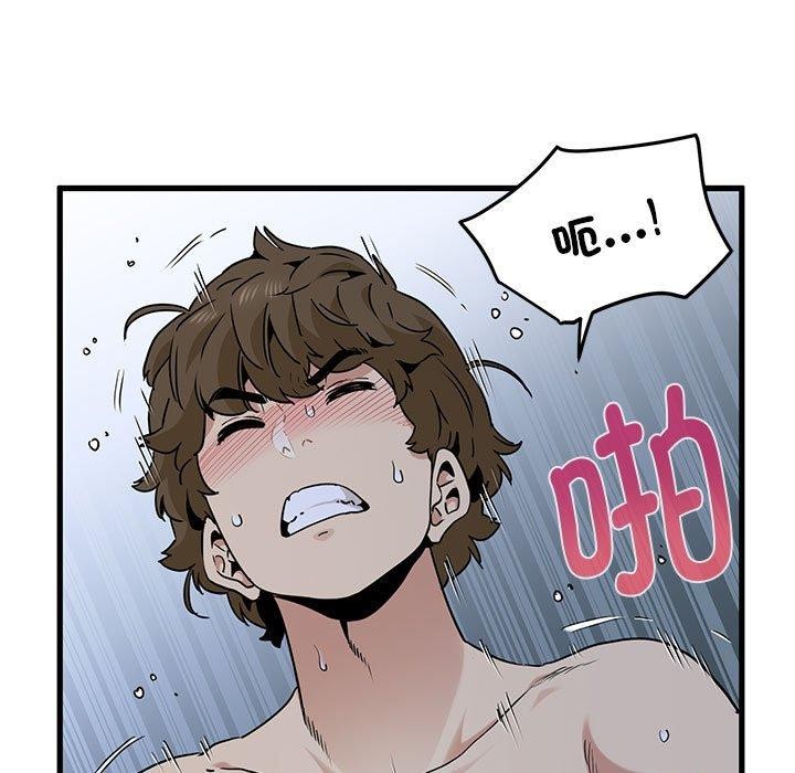 第63话 - 第47.jpg页