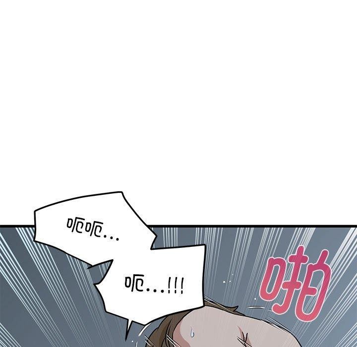 第63话 - 第49.jpg页