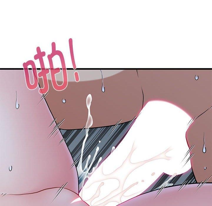 第63话 - 第52.jpg页