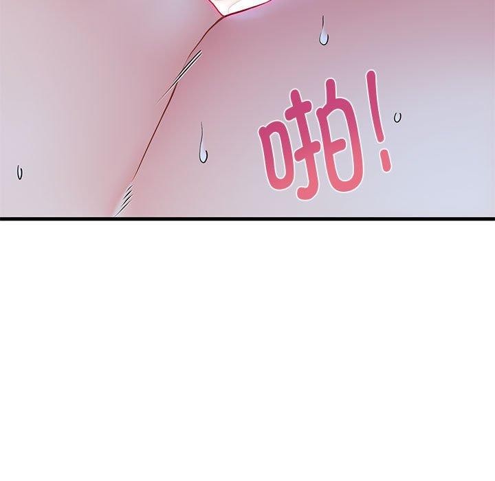 第63话 - 第53.jpg页