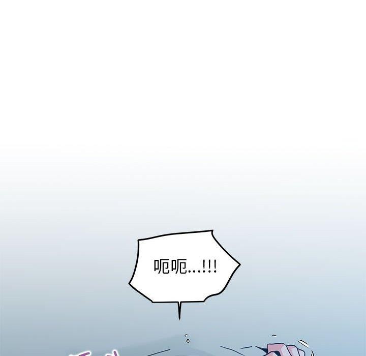 第63话 - 第56.jpg页