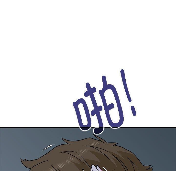 第63话 - 第59.jpg页