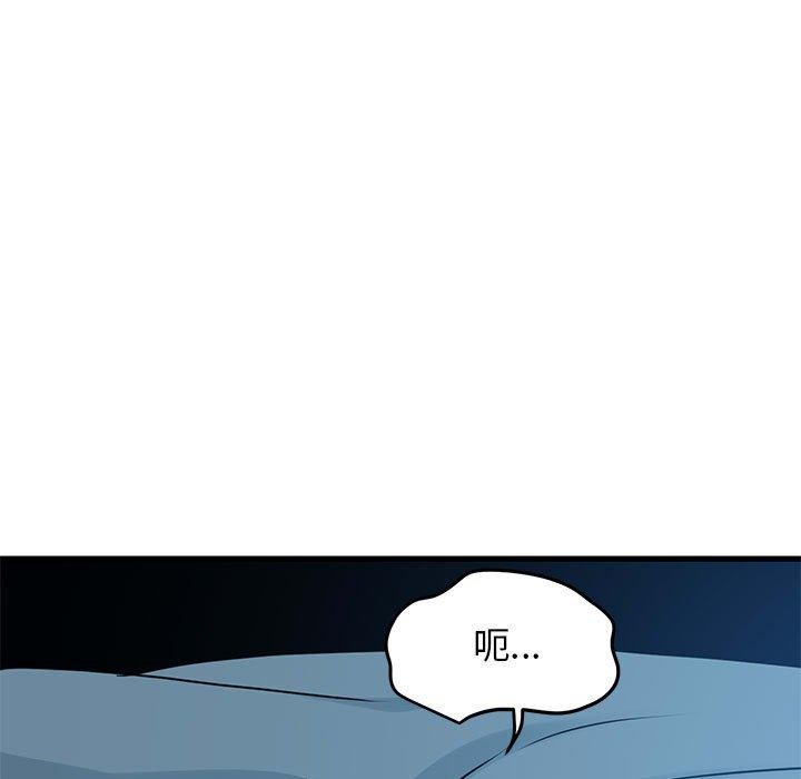 第63话 - 第61.jpg页