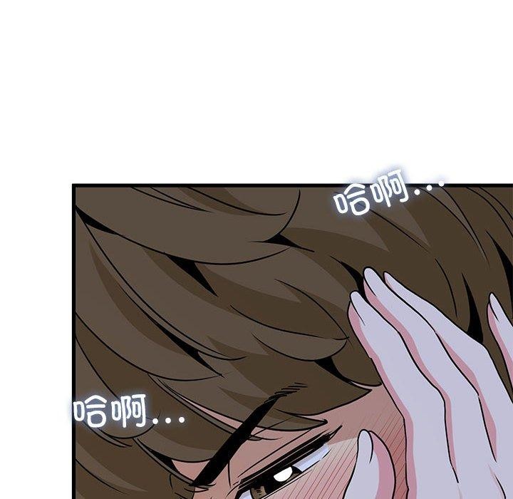 第63话 - 第64.jpg页