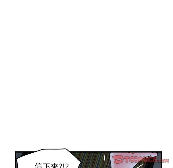 第63话 - 第66.jpg页