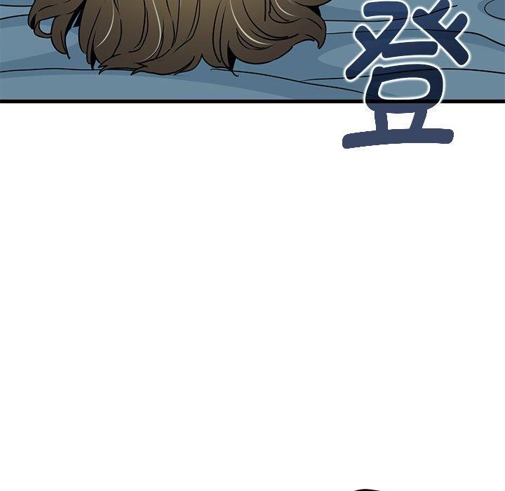 第63话 - 第71.jpg页