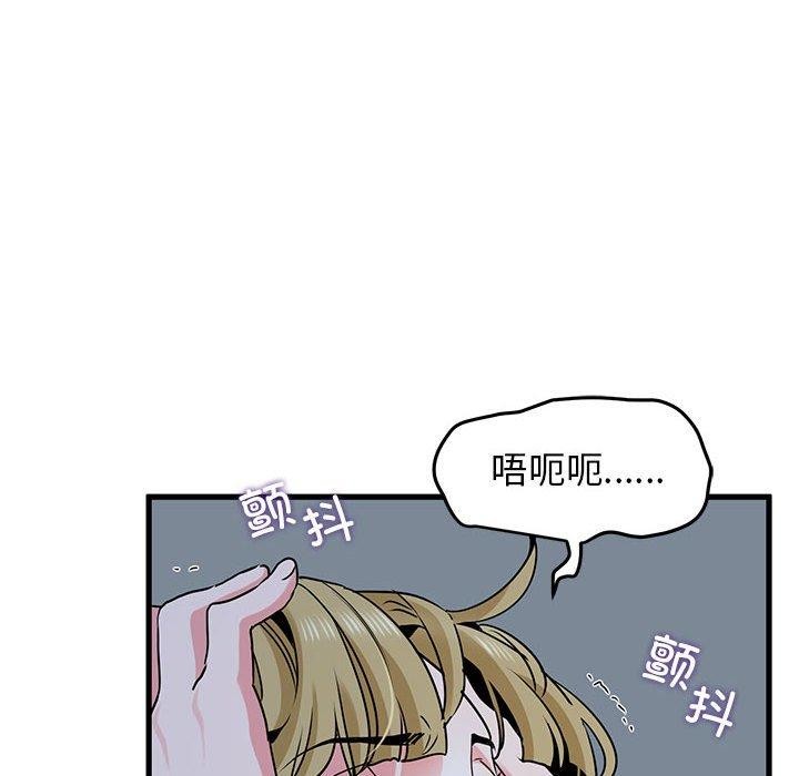第63话 - 第78.jpg页