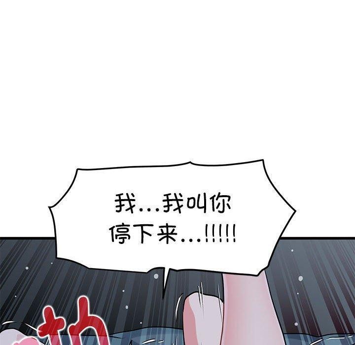 第63话 - 第80.jpg页