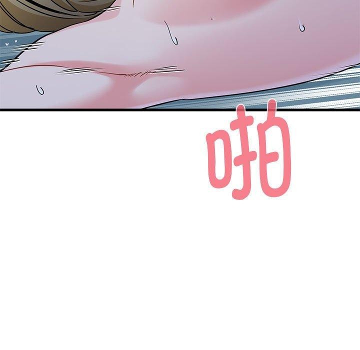 第63话 - 第87.jpg页