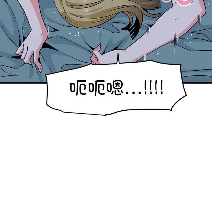 第63话 - 第92.jpg页