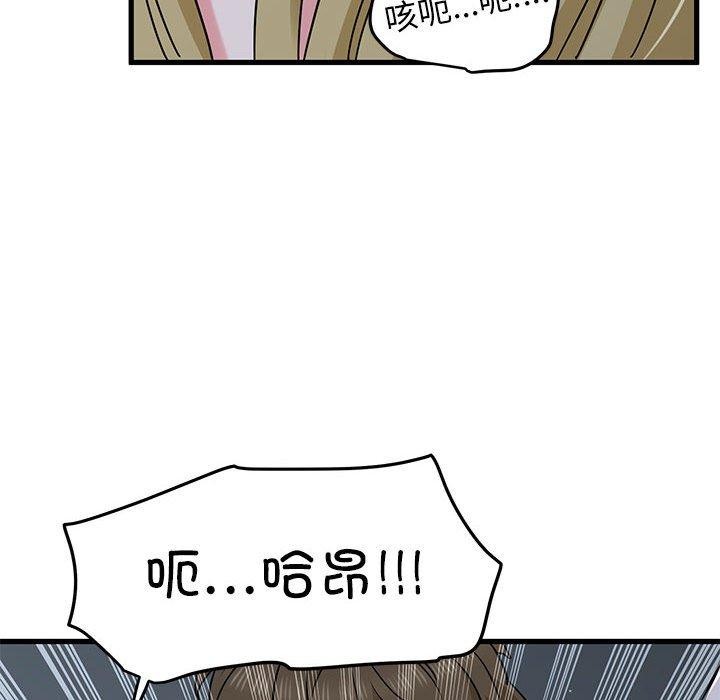 第63话 - 第94.jpg页