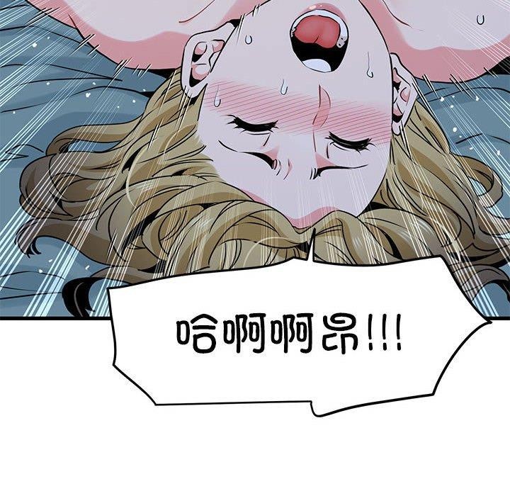 第63话 - 第96.jpg页