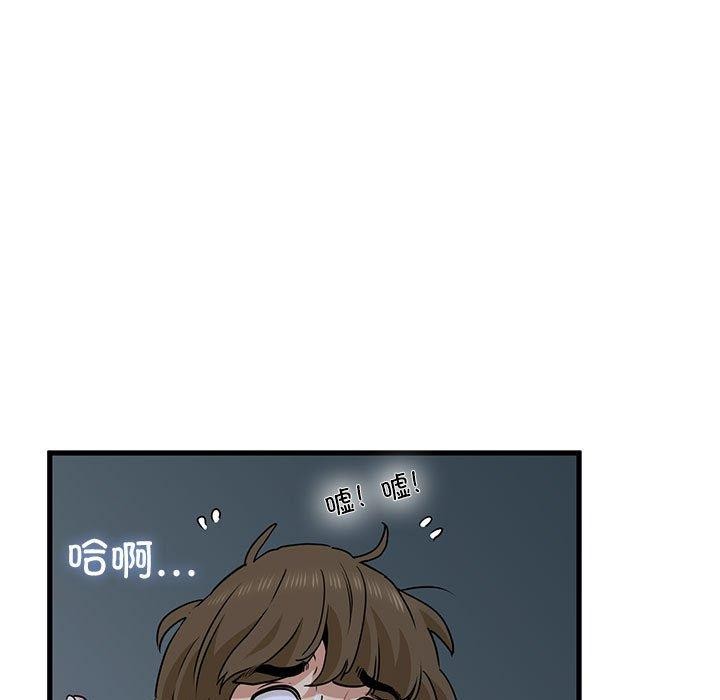 第63话 - 第99.jpg页