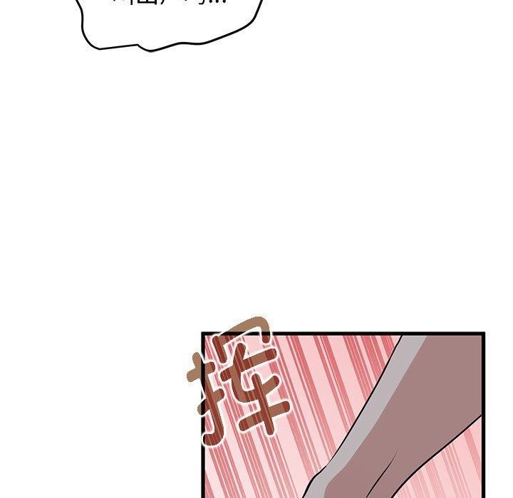 第63话 - 第101.jpg页