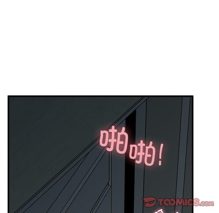 第63话 - 第111.jpg页