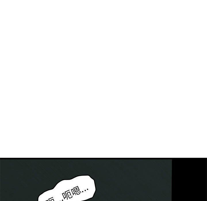 第63话 - 第113.jpg页