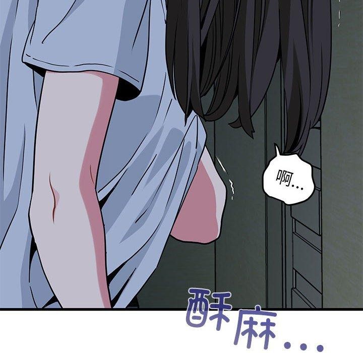 第63话 - 第122.jpg页