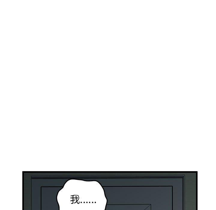 第63话 - 第123.jpg页