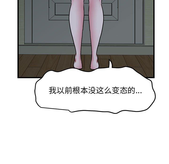 第63话 - 第125.jpg页