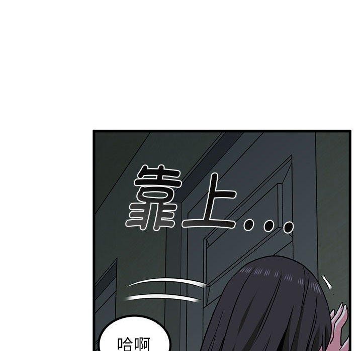 第63话 - 第126.jpg页