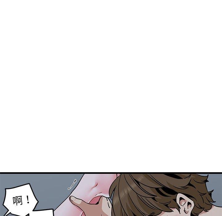 第63话 - 第128.jpg页
