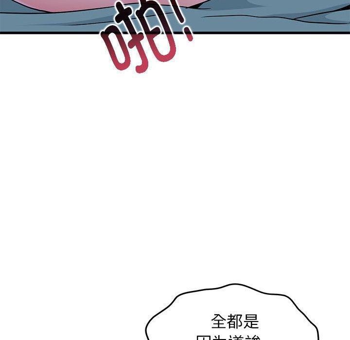 第63话 - 第130.jpg页