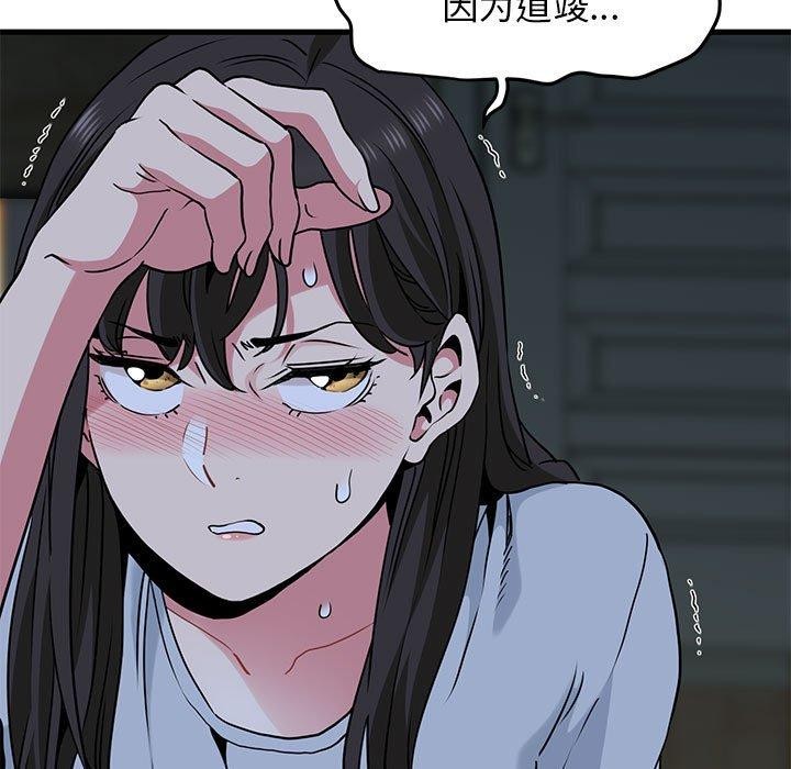 第63话 - 第131.jpg页