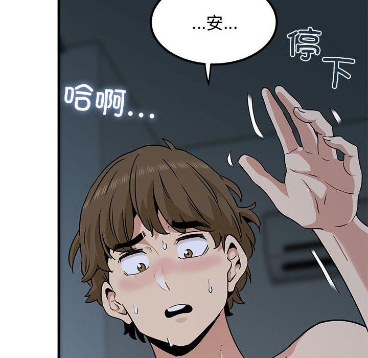 第63话 - 第136.jpg页