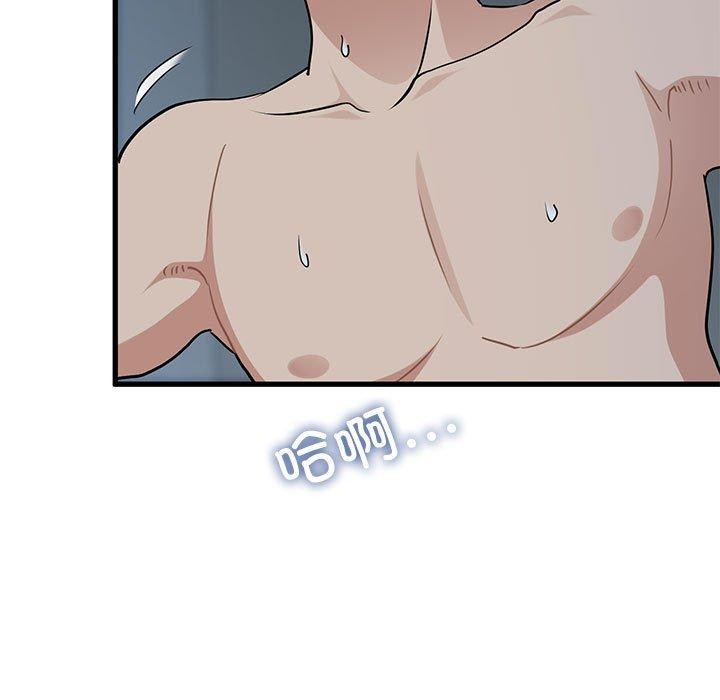 第63话 - 第137.jpg页