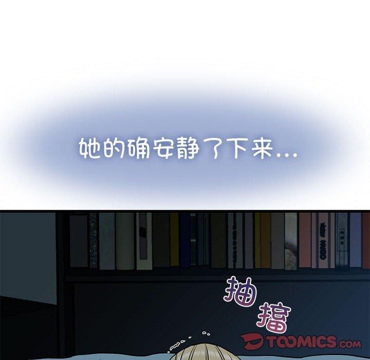 第63话 - 第138.jpg页