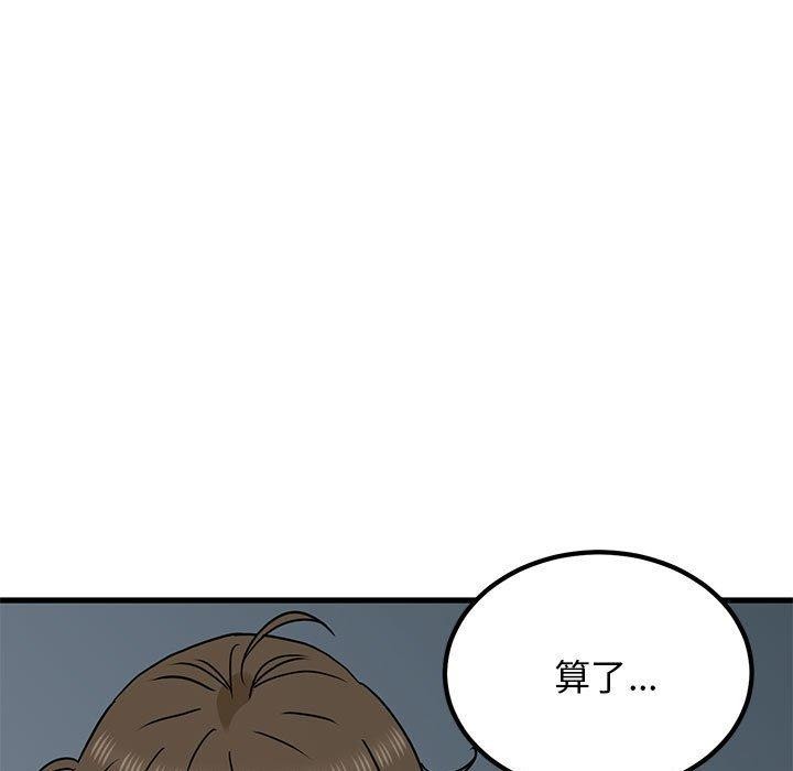 第63话 - 第151.jpg页