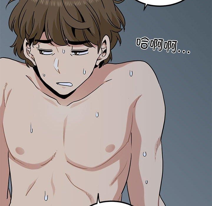 第63话 - 第152.jpg页