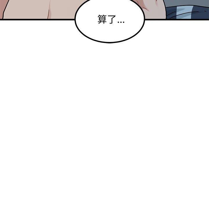 第63话 - 第153.jpg页